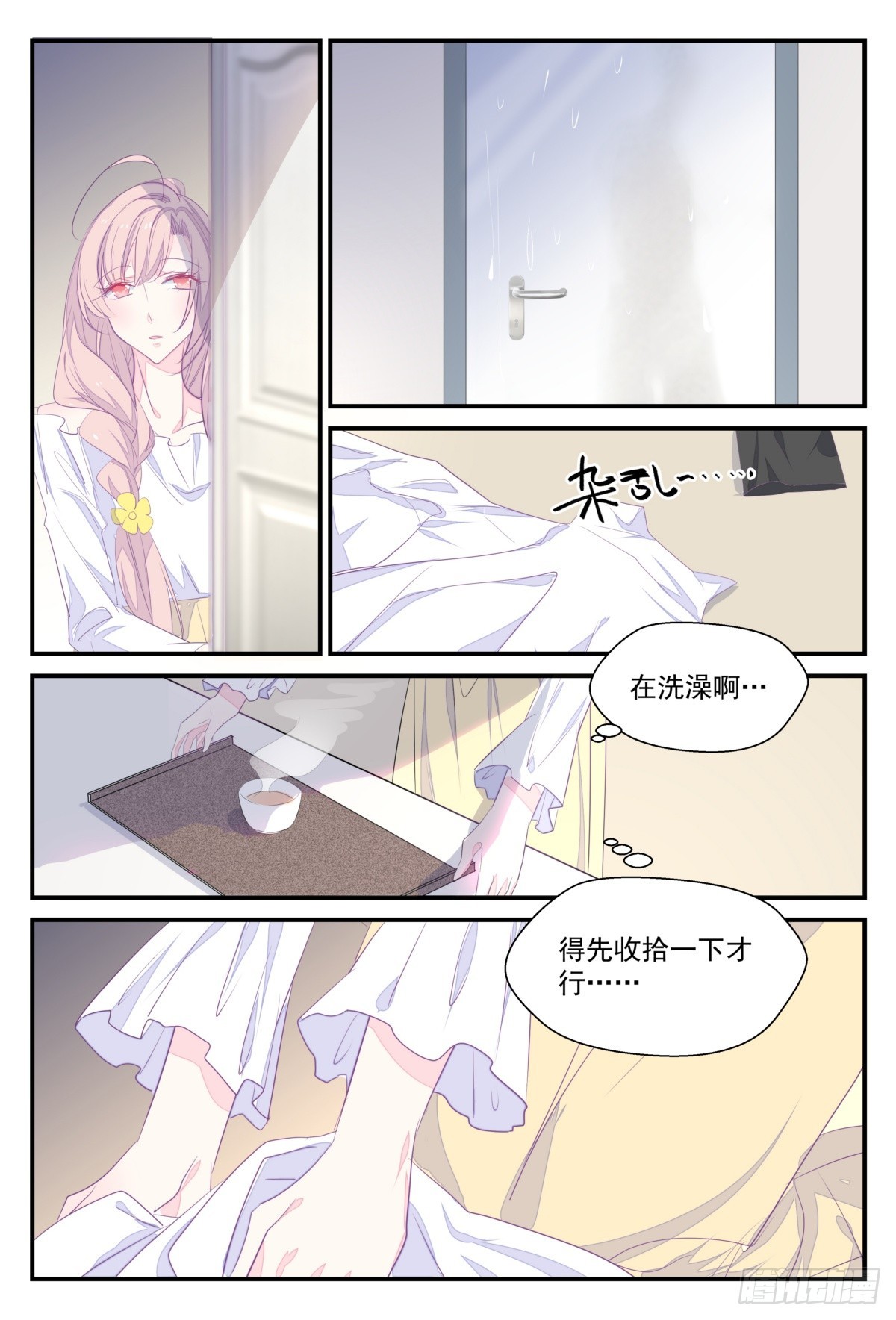 34 奶奶，我跟阿静会参加的-第33话