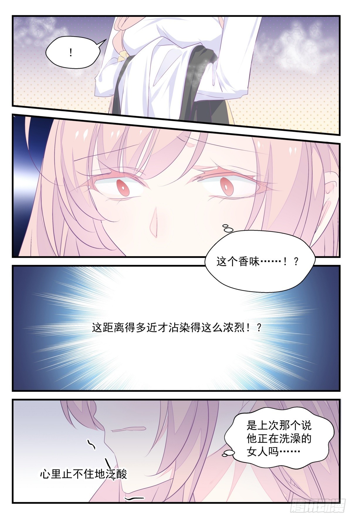 34 奶奶，我跟阿静会参加的-第33话