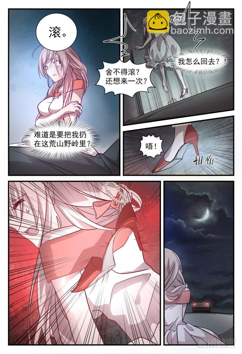 09 是时候结束了-第9话