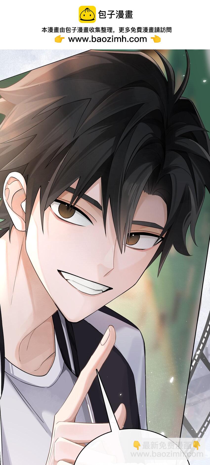 预告 无论过去，不问将来-第1话