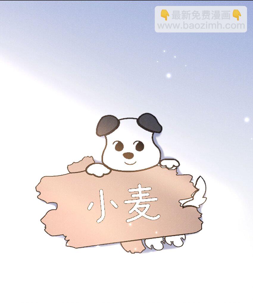 012 凶手？(1/2)-第13话