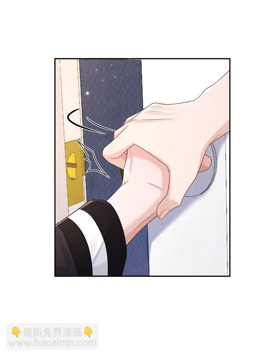 012 凶手？(1/2)-第13话