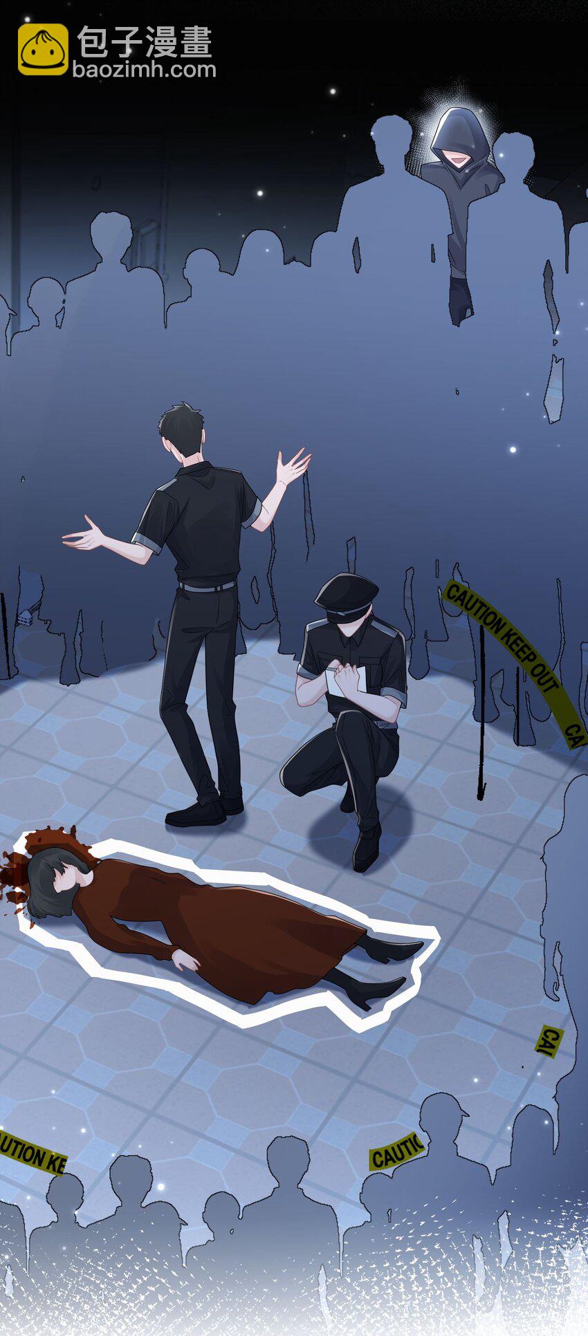 012 凶手？(1/2)-第13话