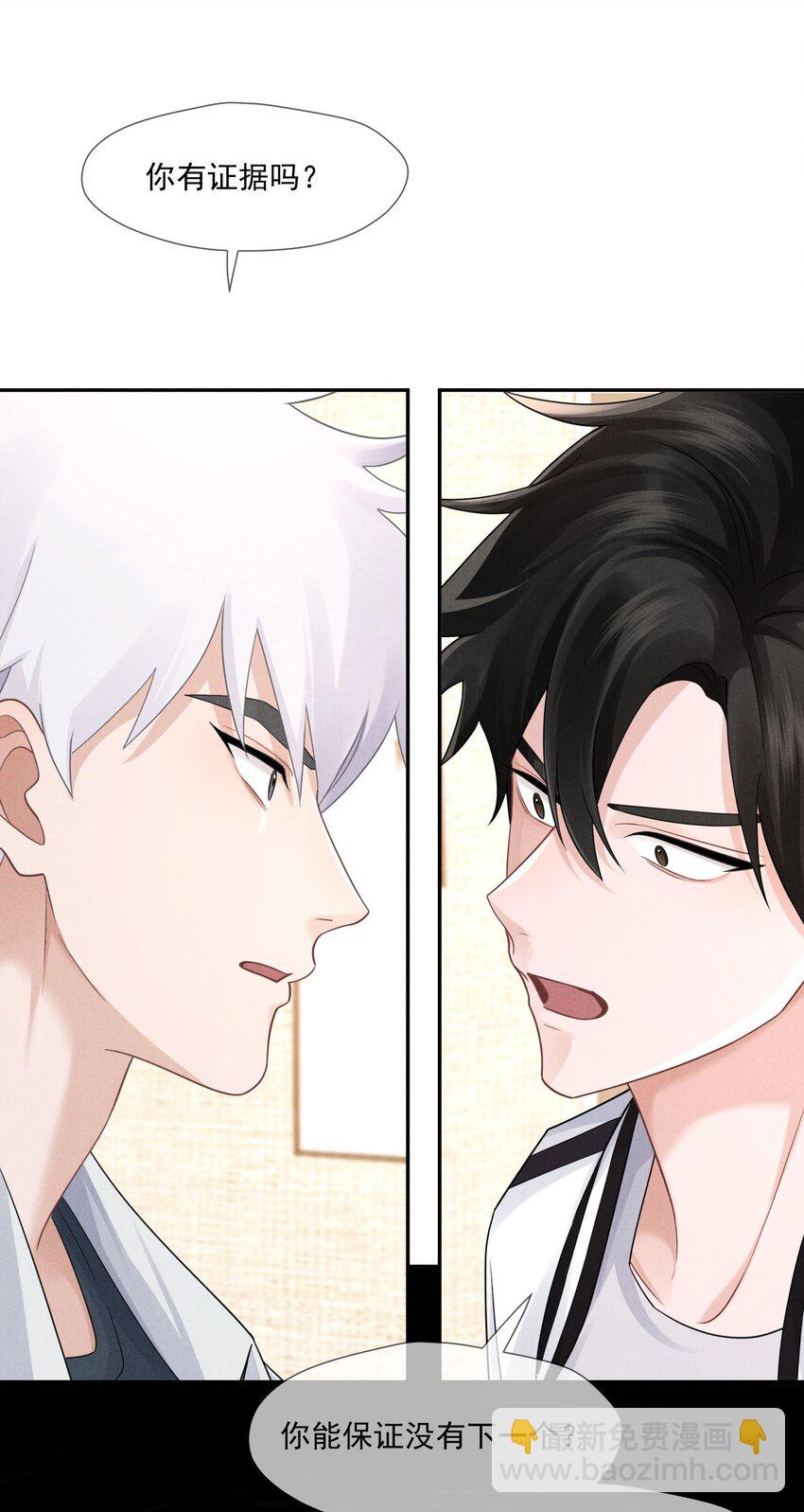 012 凶手？(1/2)-第13话