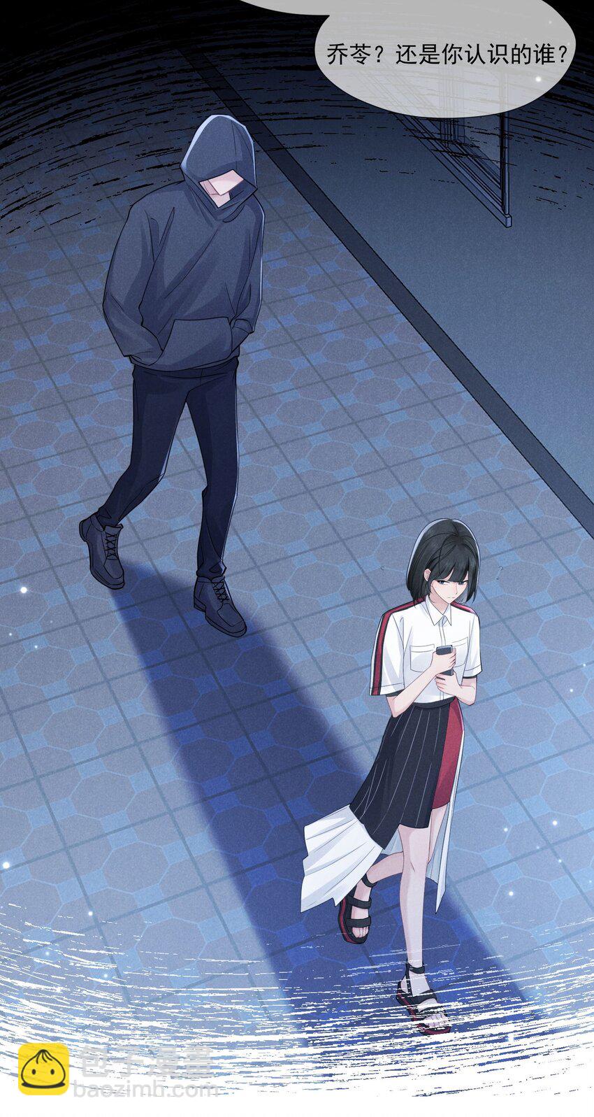 012 凶手？(1/2)-第13话