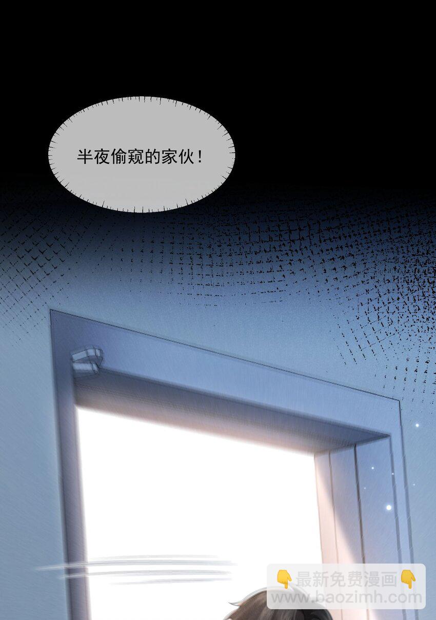 012 凶手？(1/2)-第13话