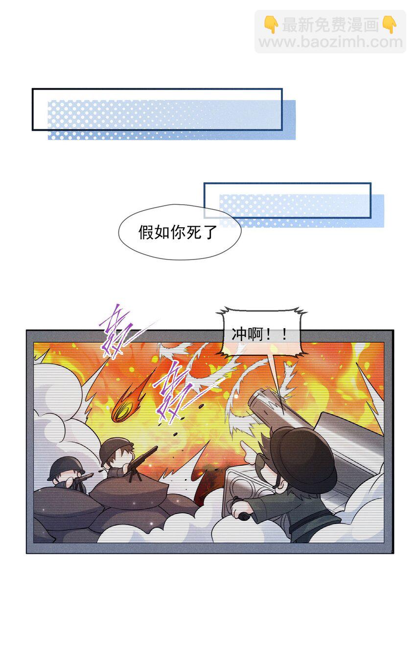 012 凶手？(1/2)-第13话