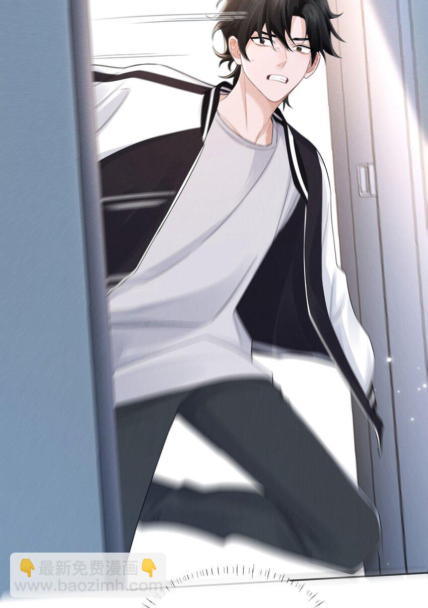 012 凶手？(1/2)-第13话