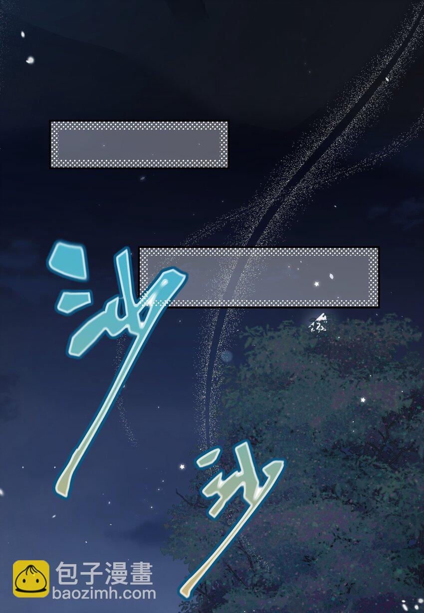 012 凶手？(1/2)-第13话