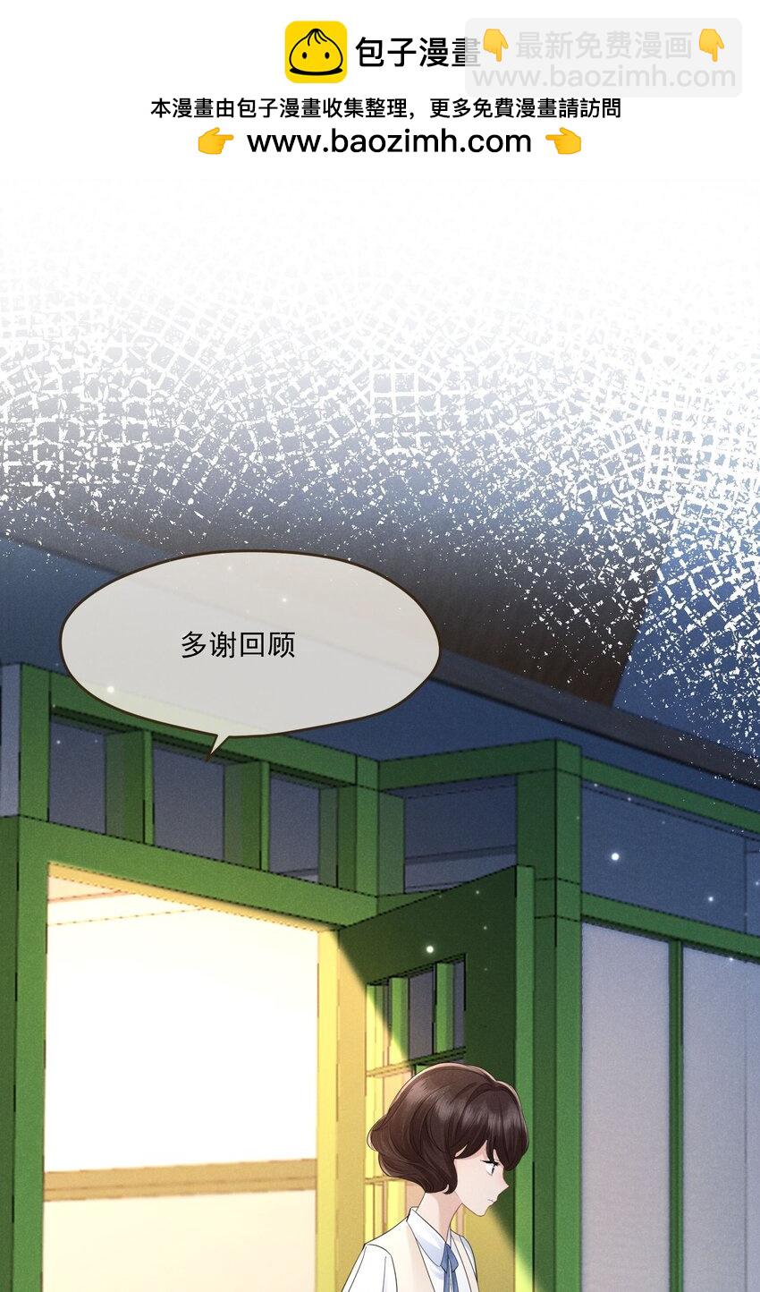 012 凶手？(1/2)-第13话