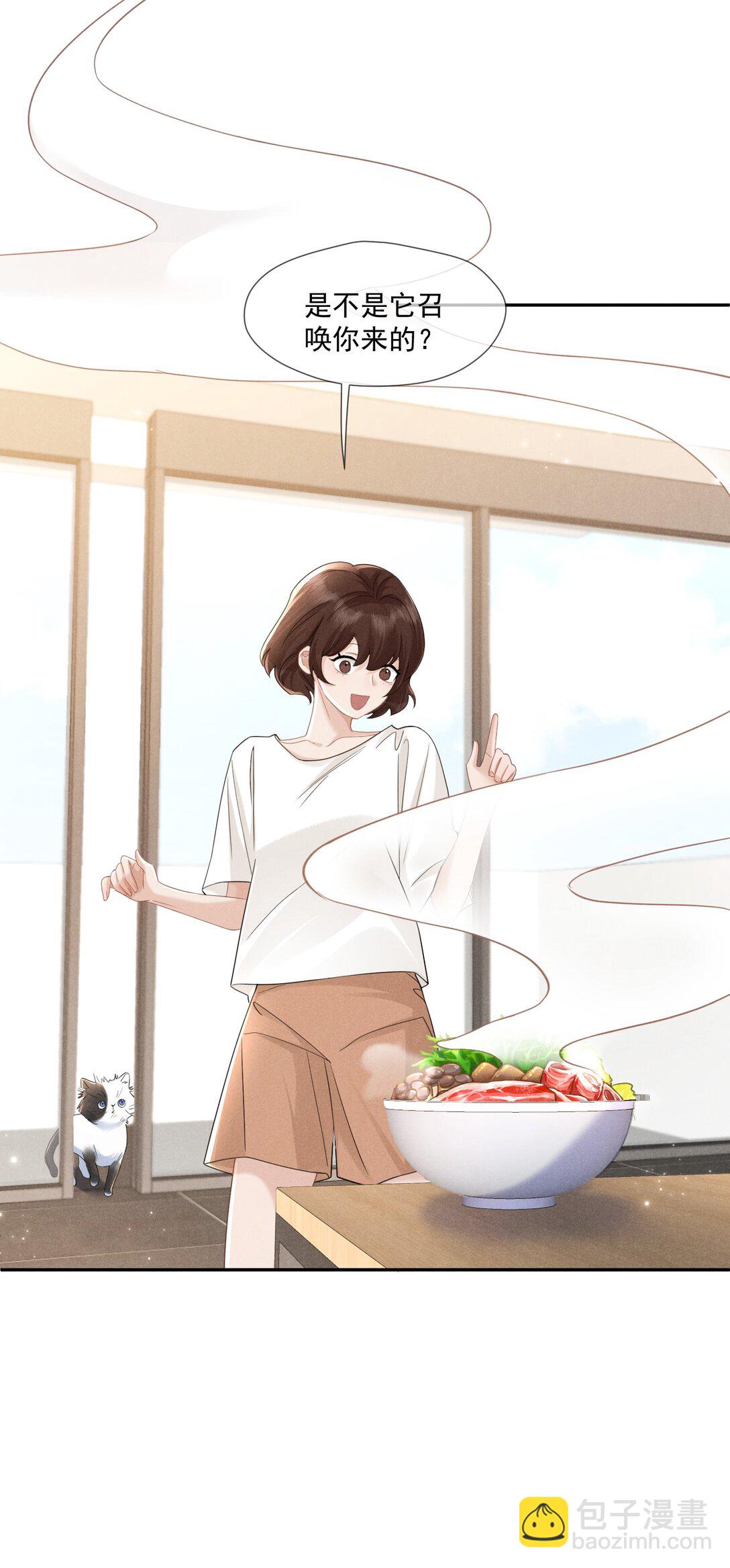 014 很高兴认识你(1/2)-第15话