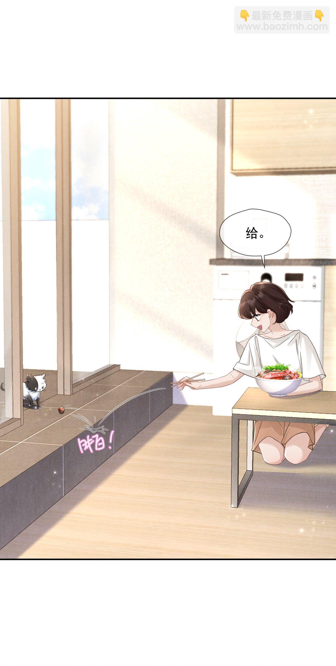 014 很高兴认识你(1/2)-第15话