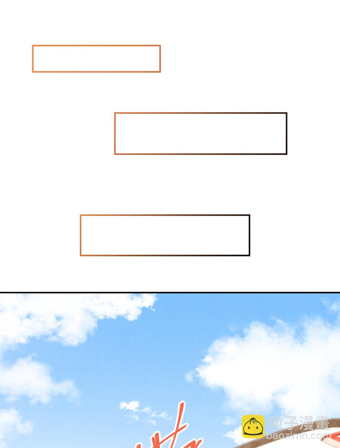 014 很高兴认识你(1/2)-第15话