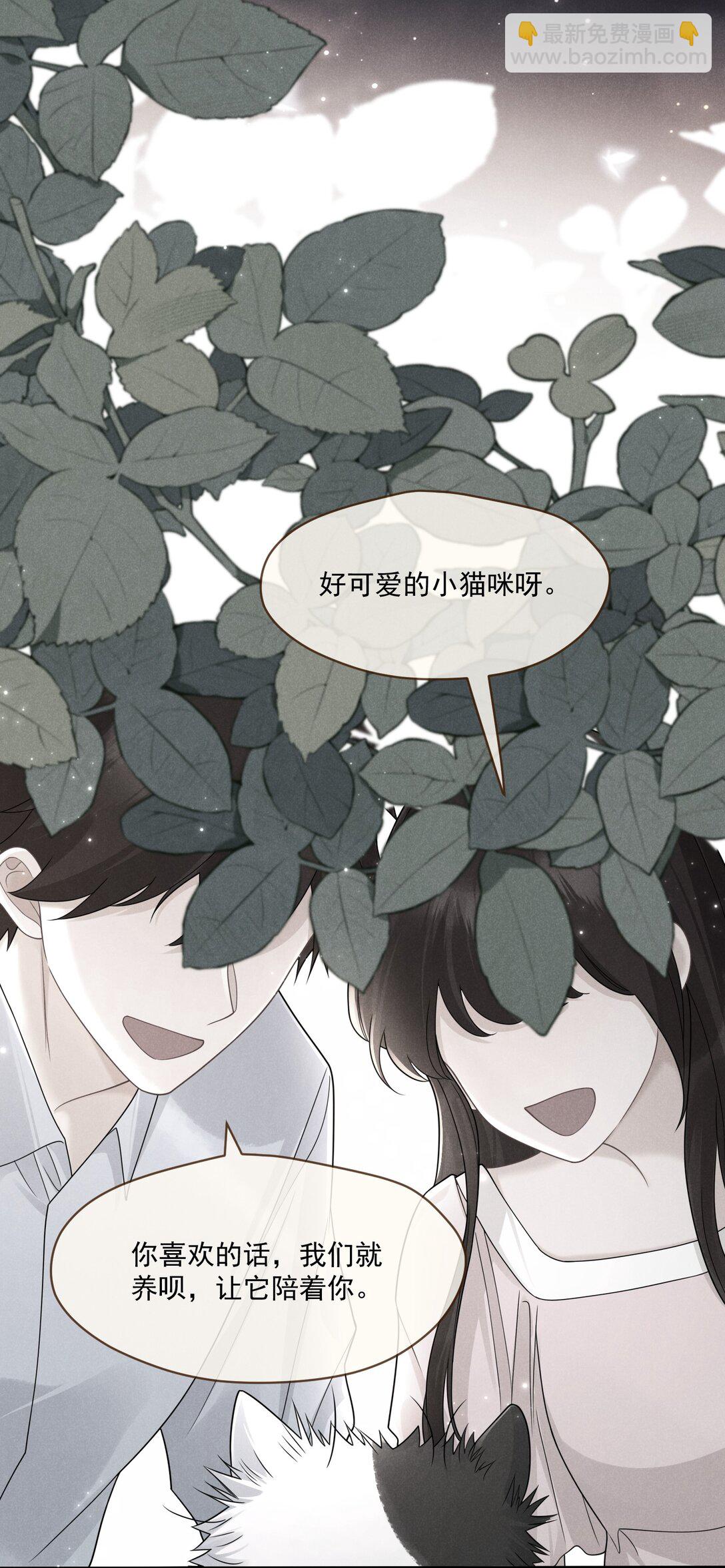 014 很高兴认识你(1/2)-第15话