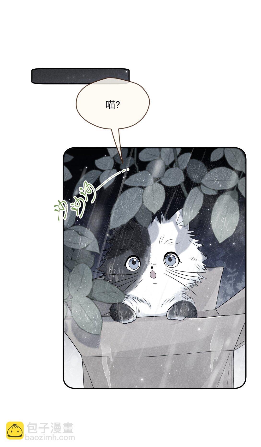 014 很高兴认识你(1/2)-第15话