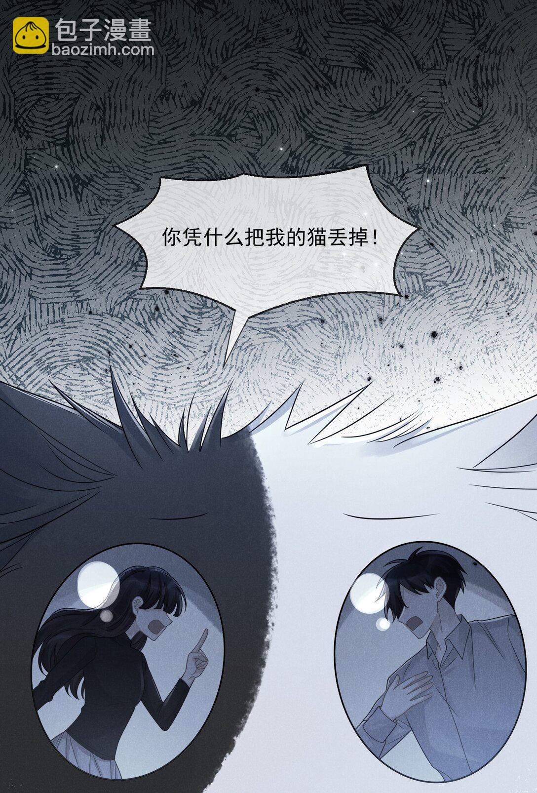 014 很高兴认识你(1/2)-第15话