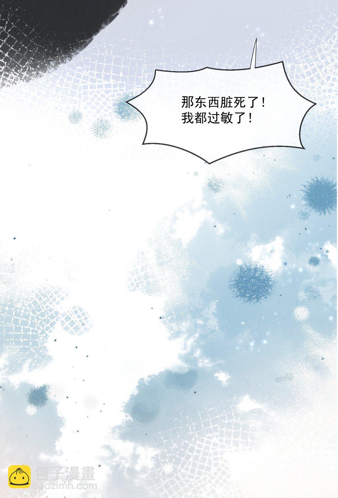 014 很高兴认识你(1/2)-第15话