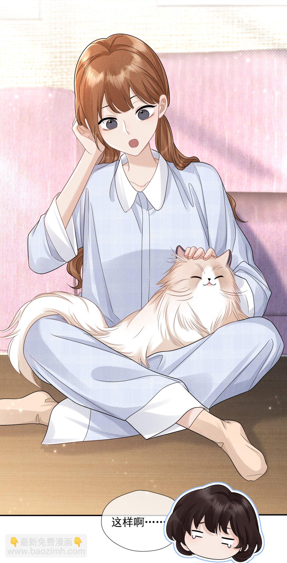 014 很高兴认识你(1/2)-第15话