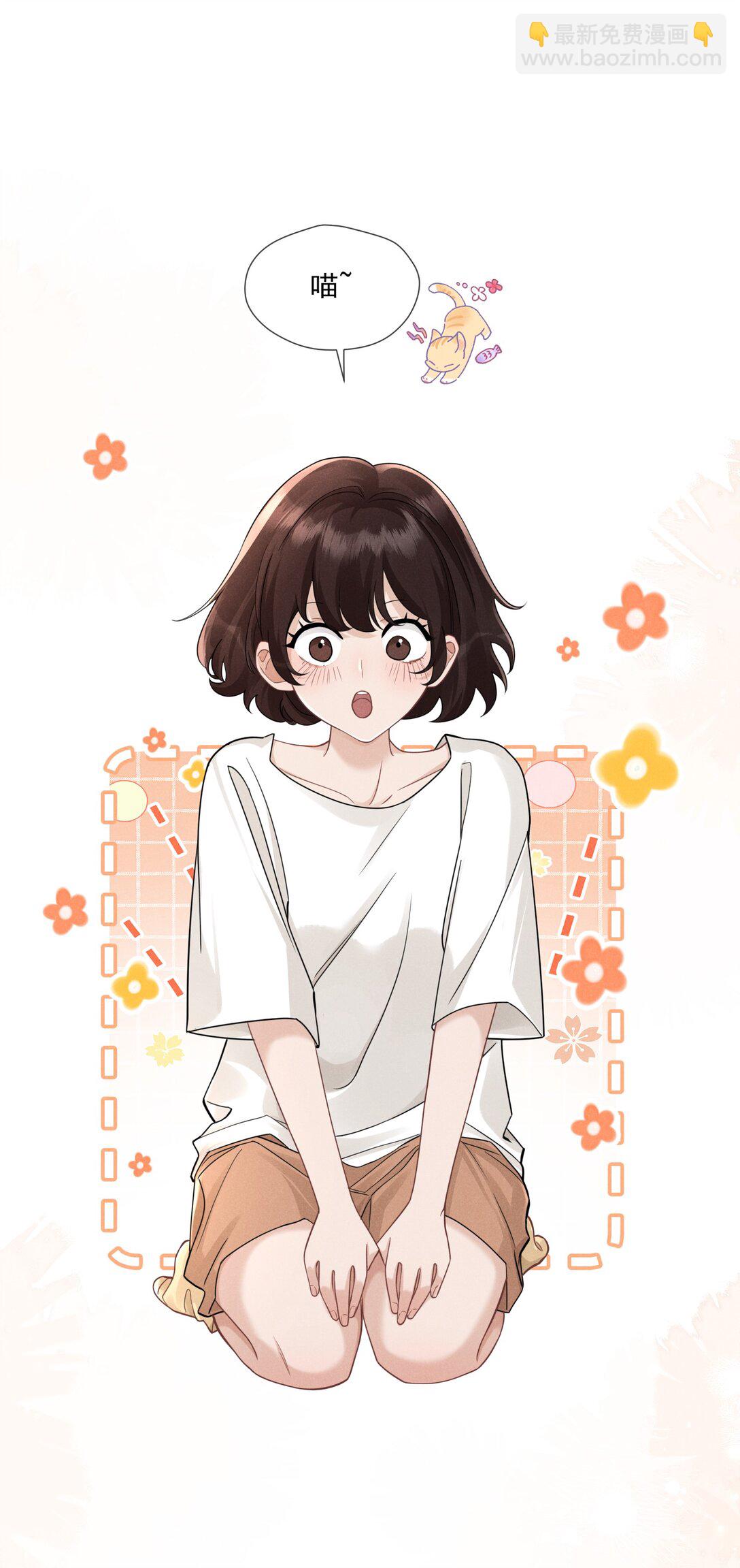 014 很高兴认识你(1/2)-第15话