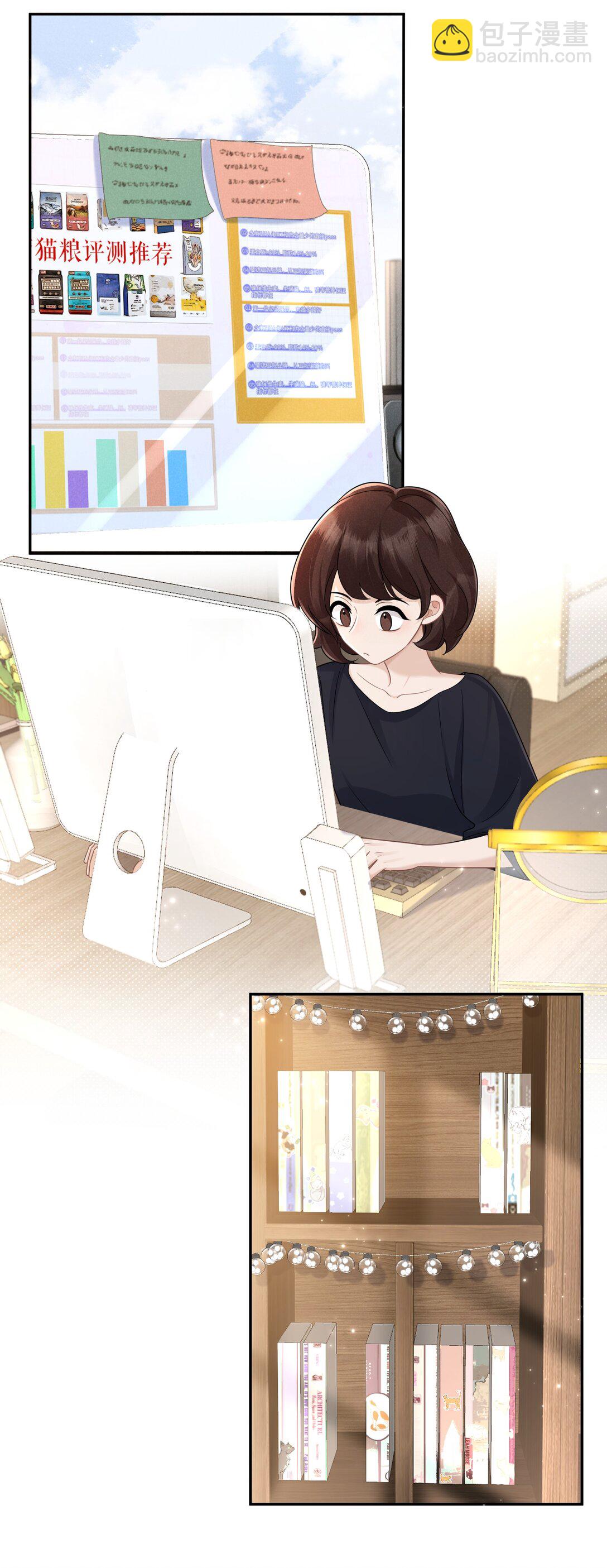 014 很高兴认识你(1/2)-第15话