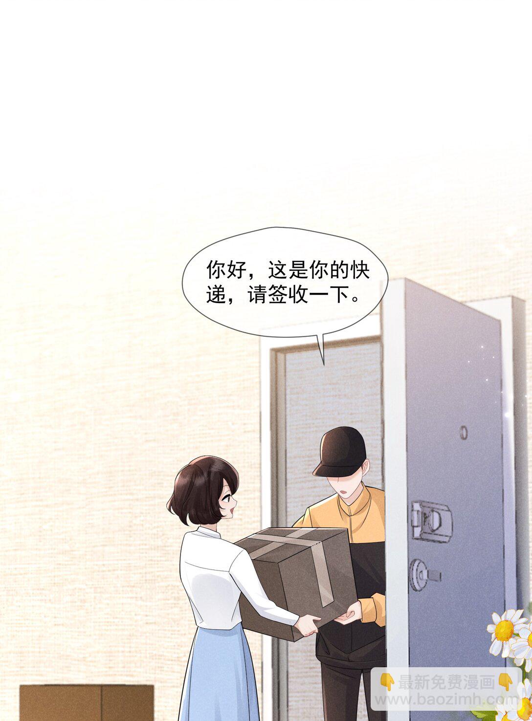 014 很高兴认识你(1/2)-第15话