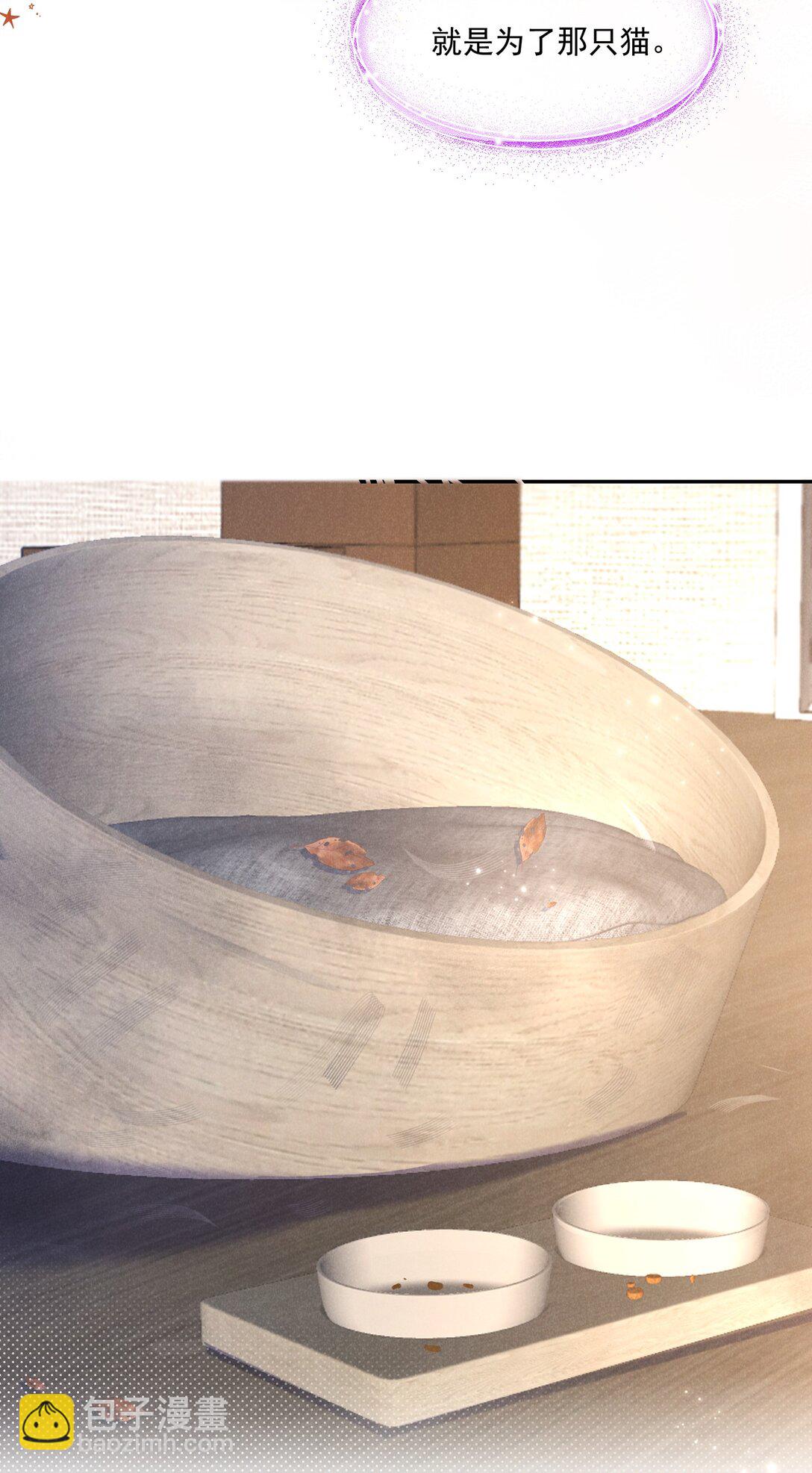 014 很高兴认识你(1/2)-第15话