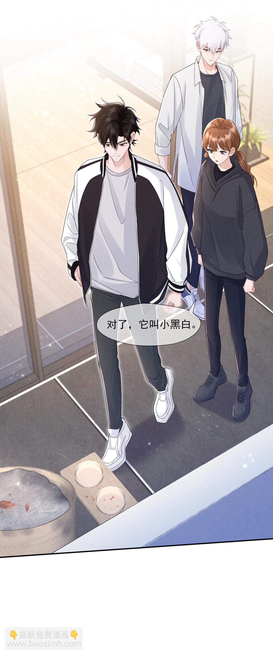 014 很高兴认识你(1/2)-第15话