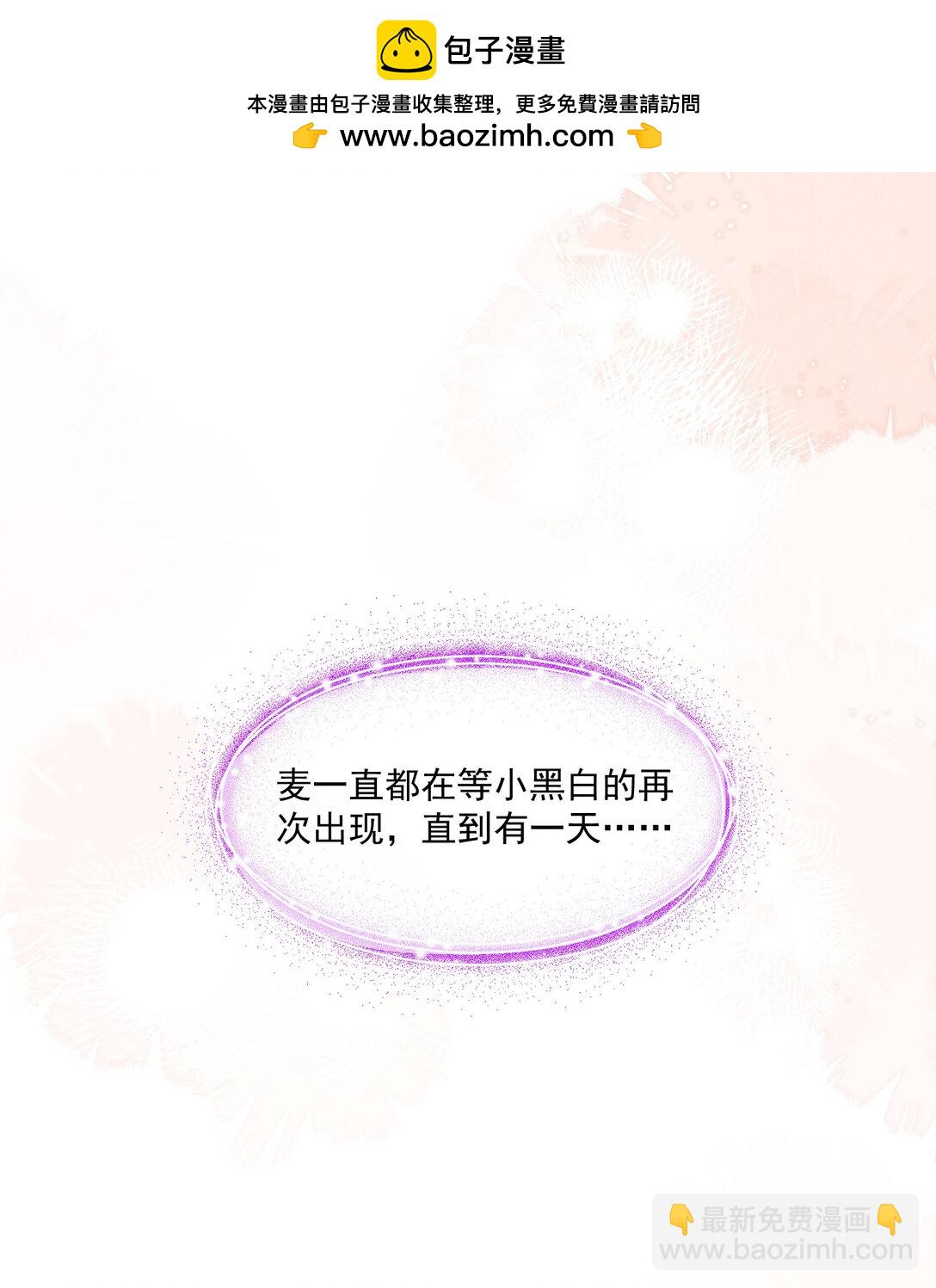 014 很高兴认识你(1/2)-第15话