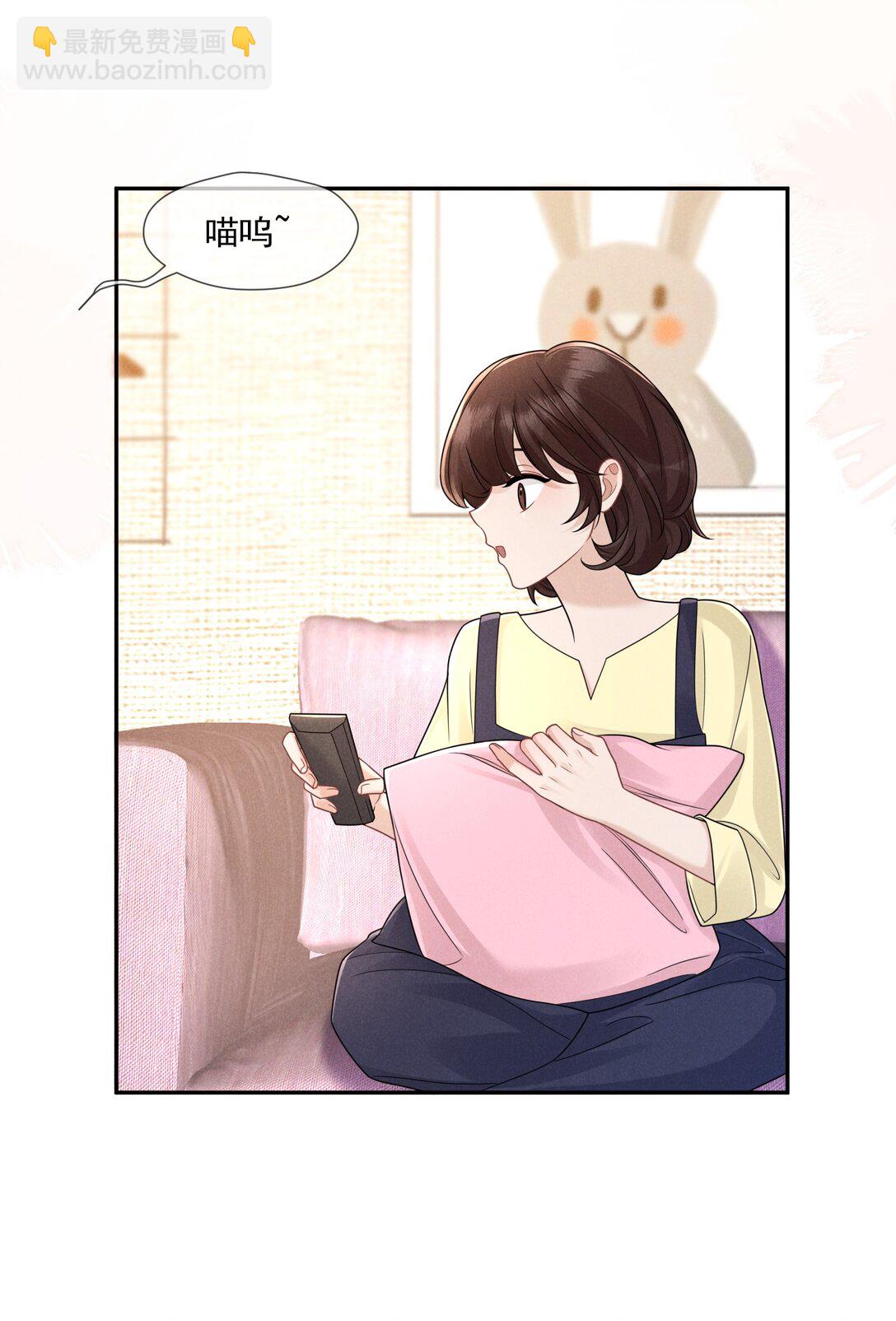 014 很高兴认识你(1/2)-第15话