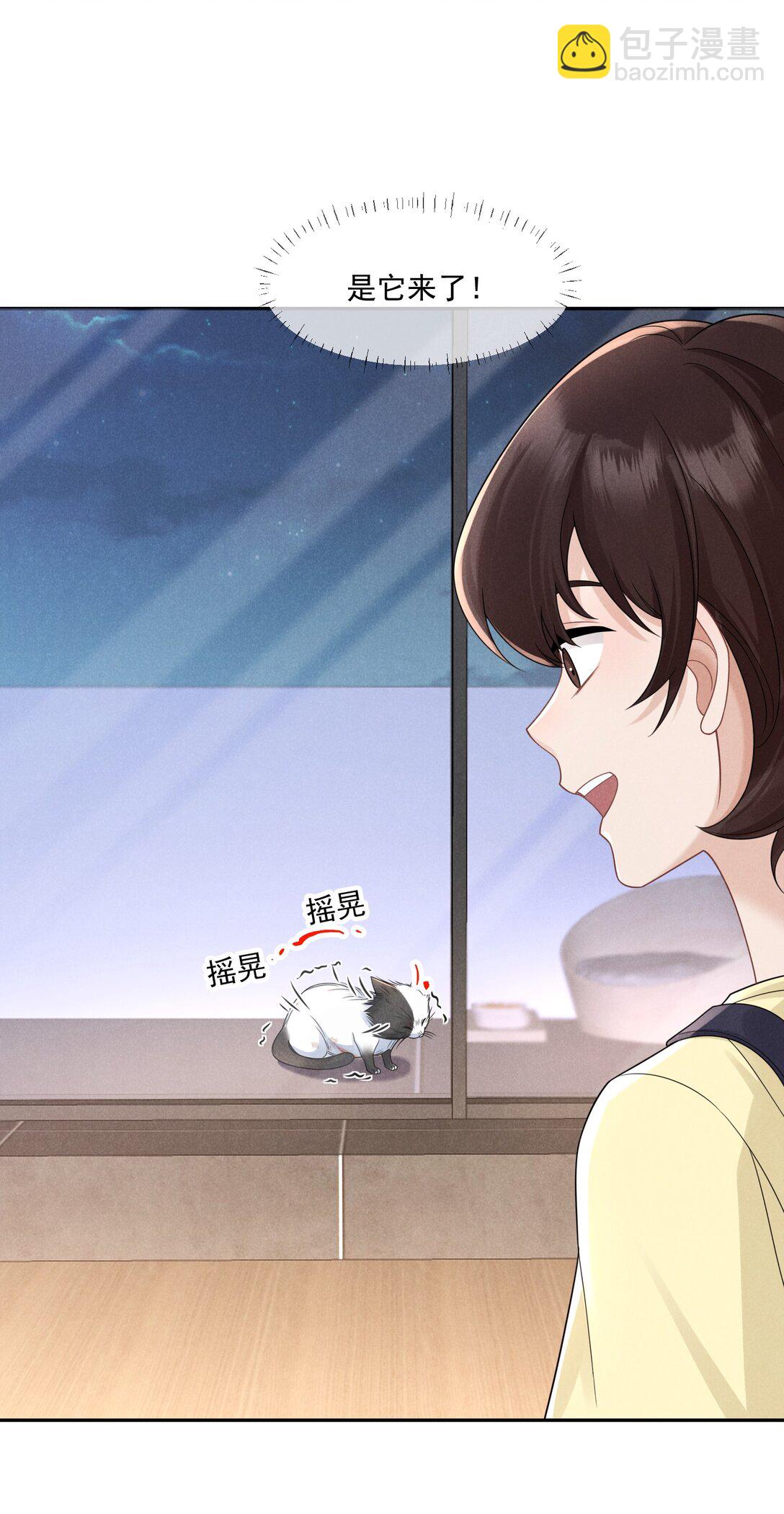 014 很高兴认识你(1/2)-第15话