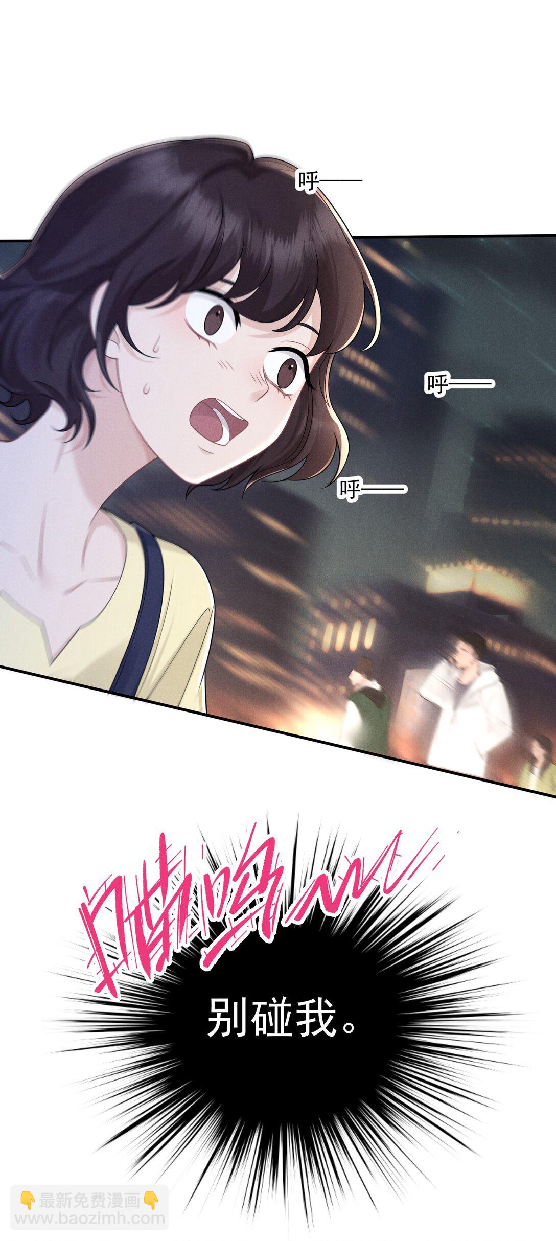 014 很高兴认识你(1/2)-第15话