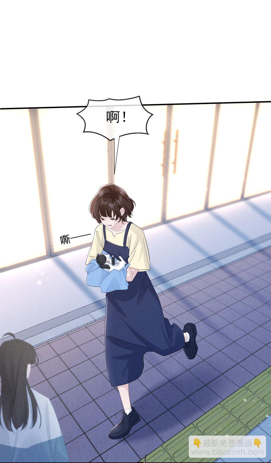 014 很高兴认识你(1/2)-第15话