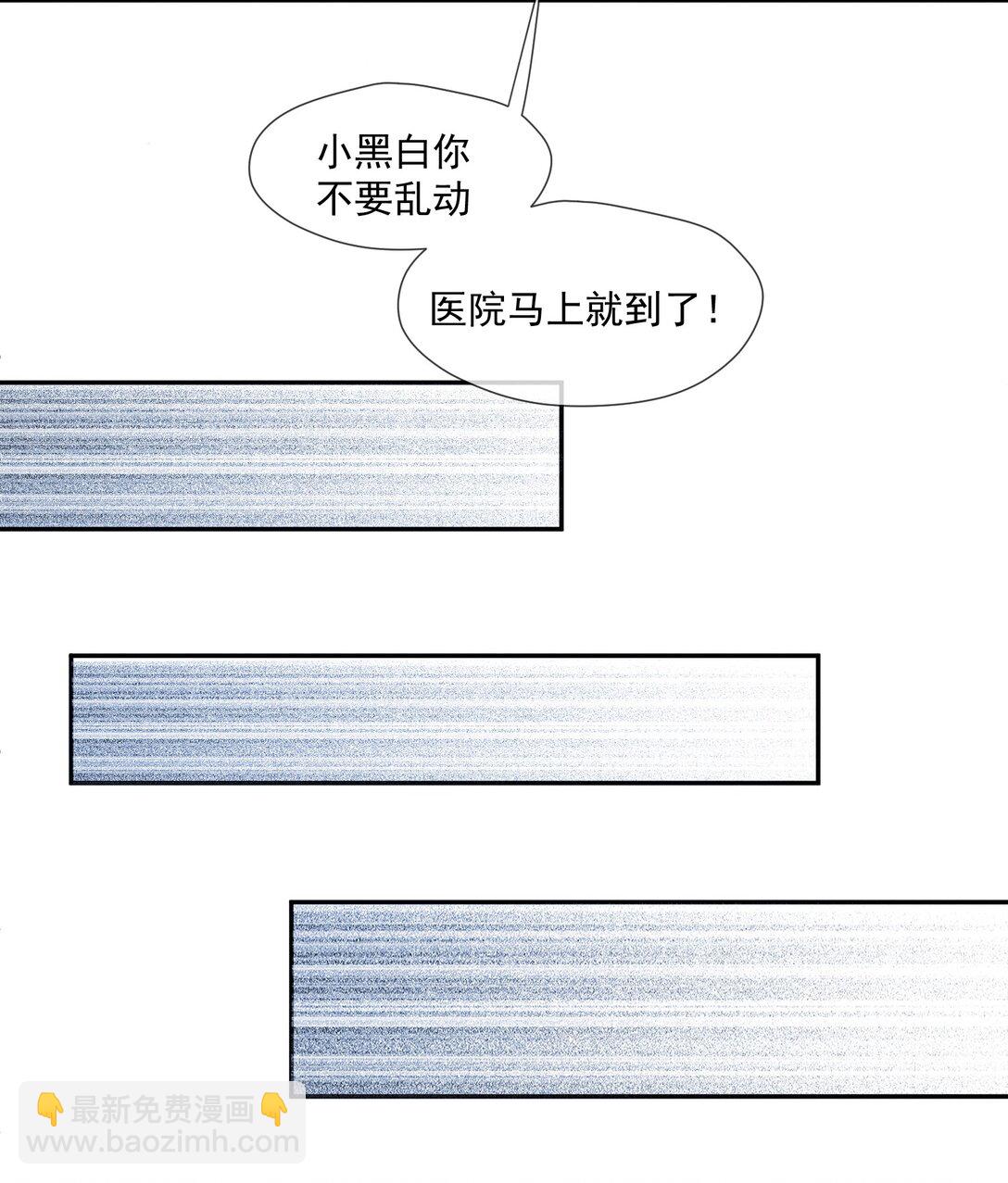 014 很高兴认识你(1/2)-第15话