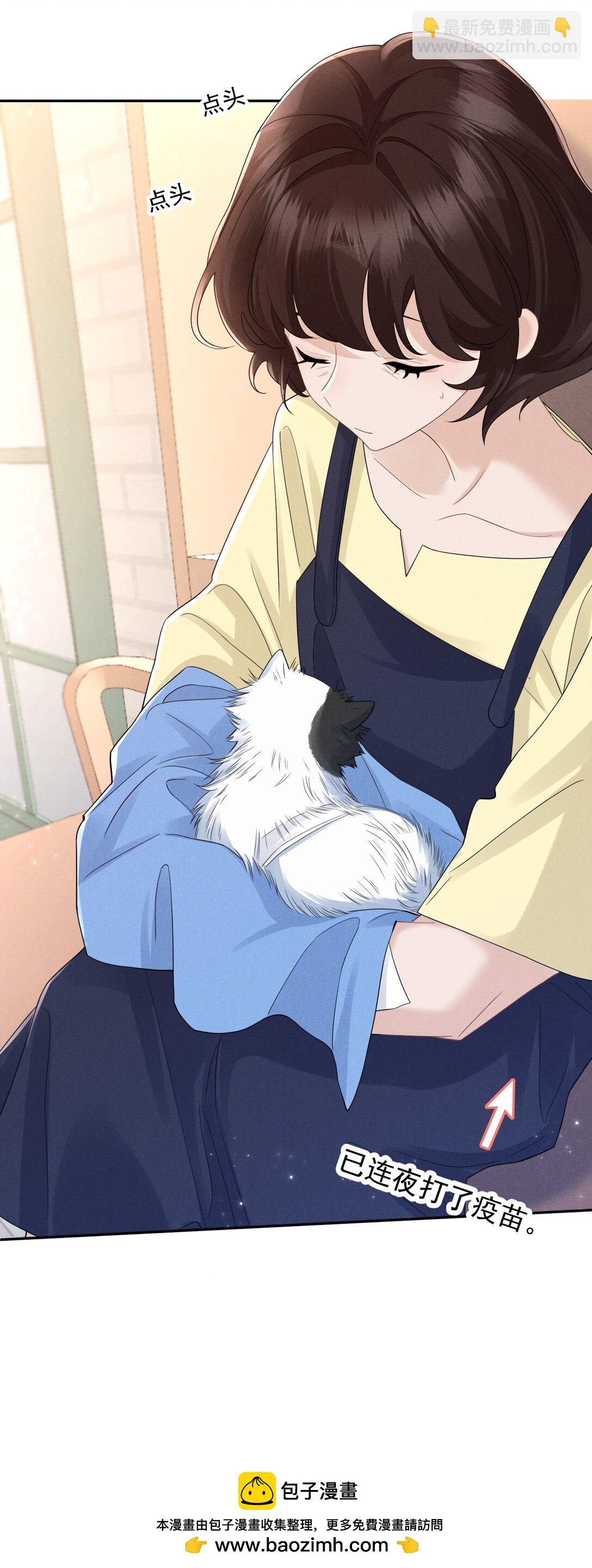 014 很高兴认识你(1/2)-第15话