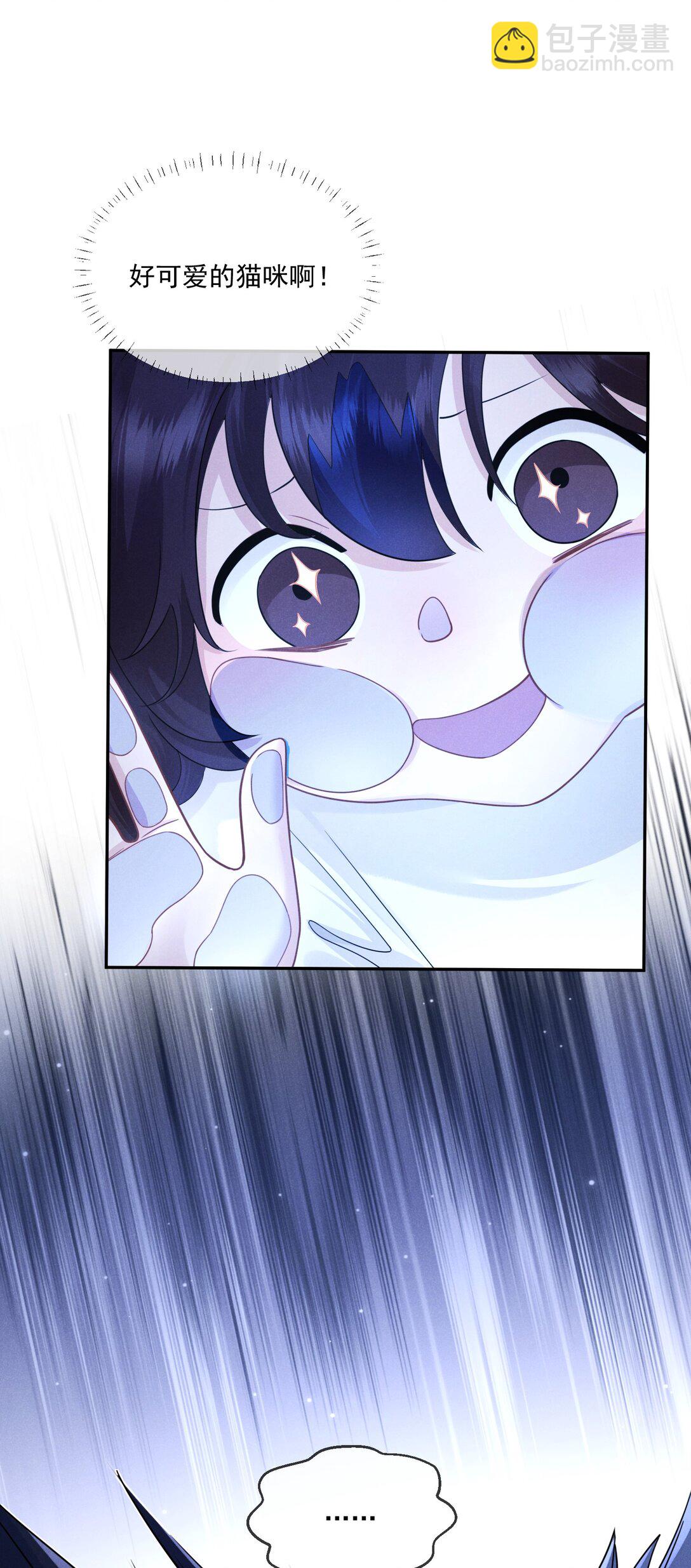 014 很高兴认识你(1/2)-第15话