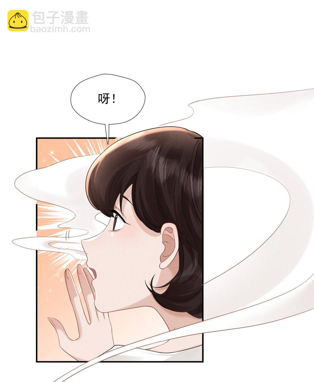 014 很高兴认识你(1/2)-第15话