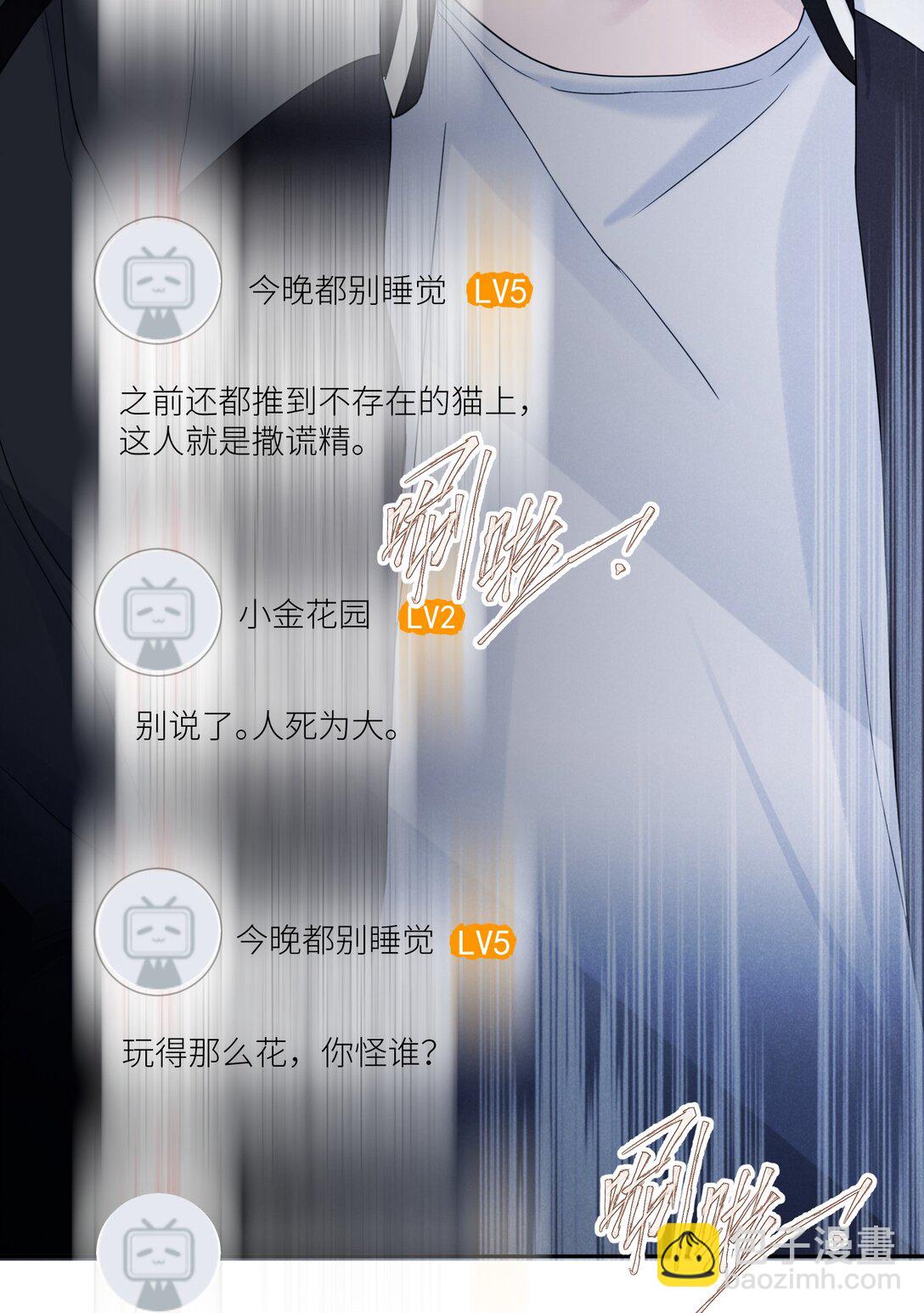 016 侦探(1/2)-第17话