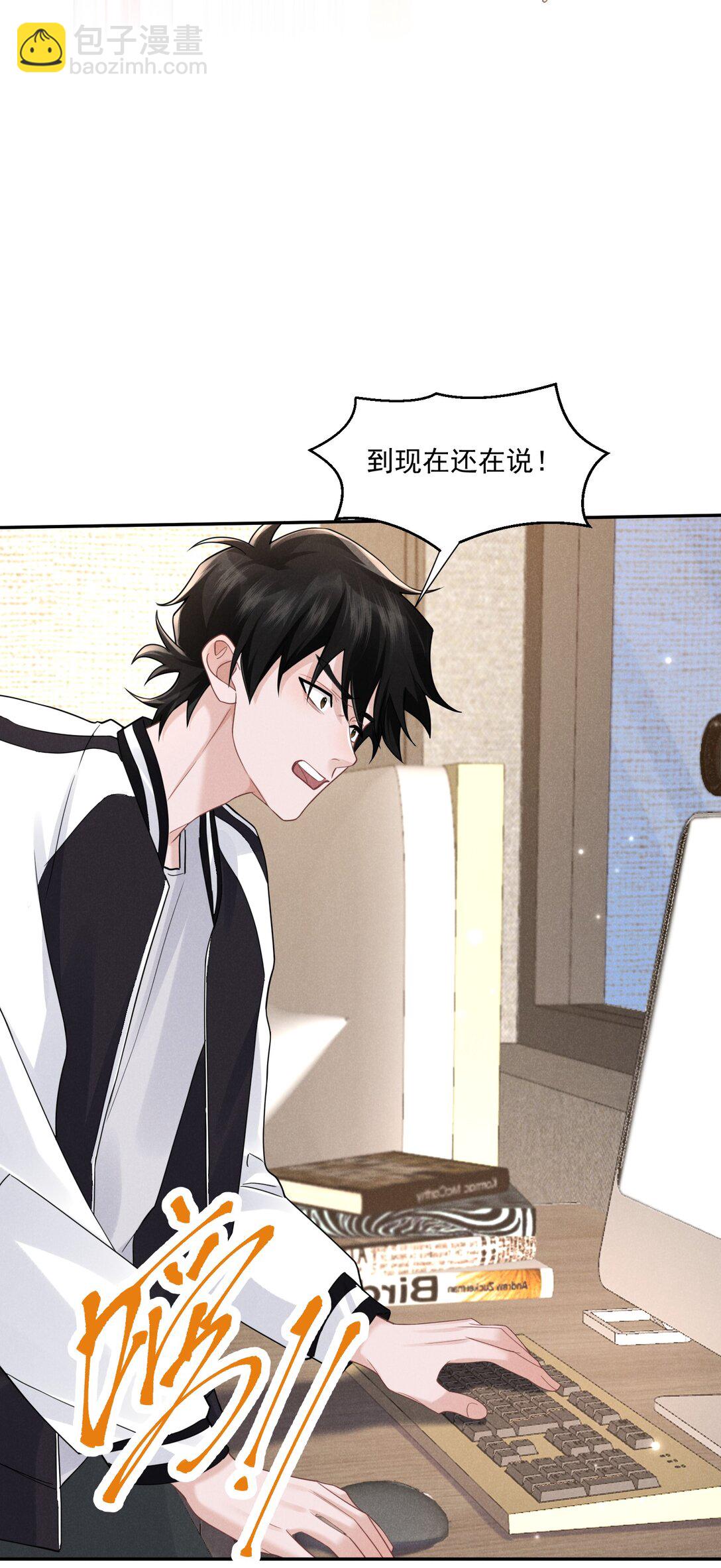 016 侦探(1/2)-第17话