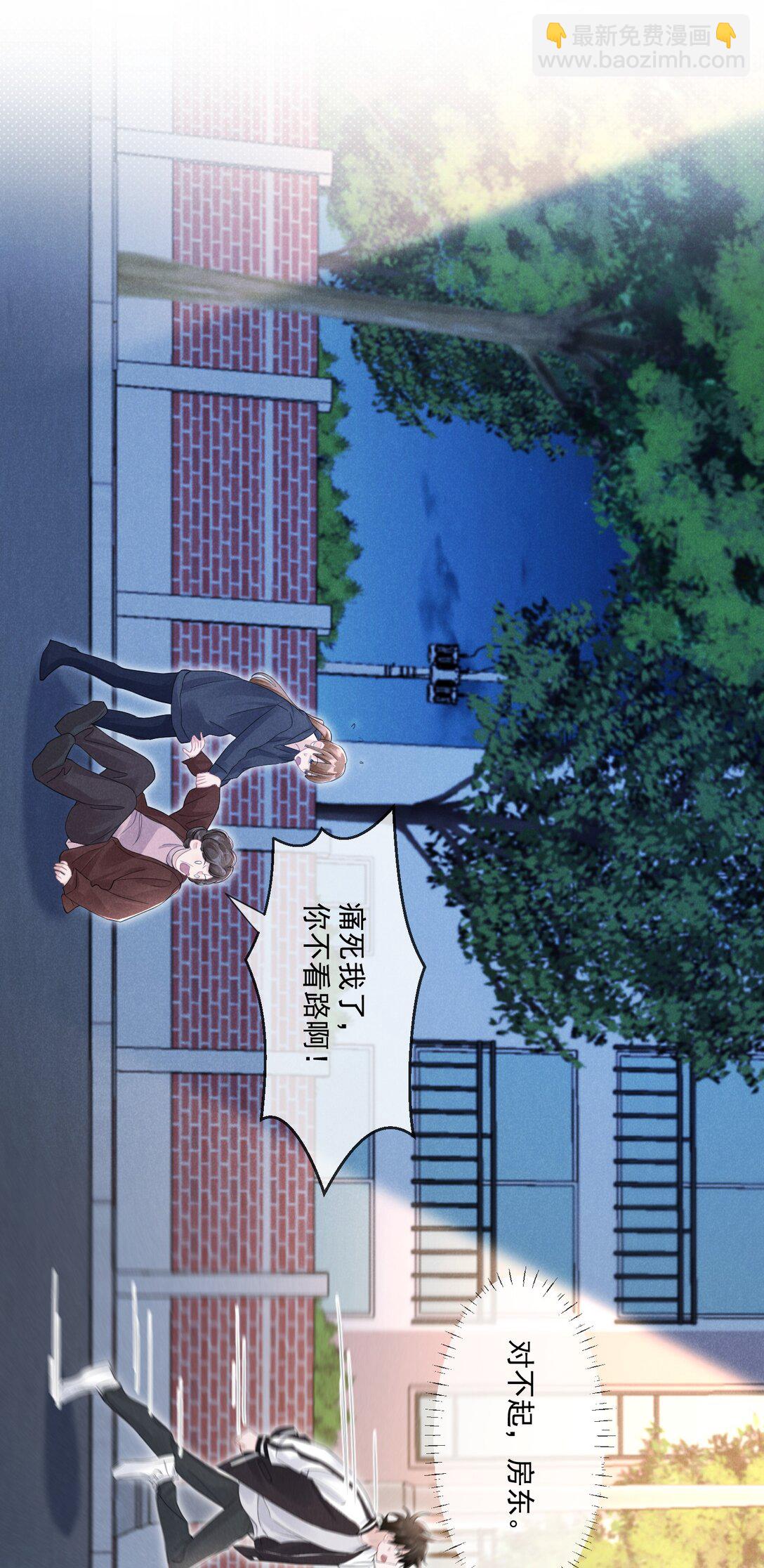 016 侦探(1/2)-第17话