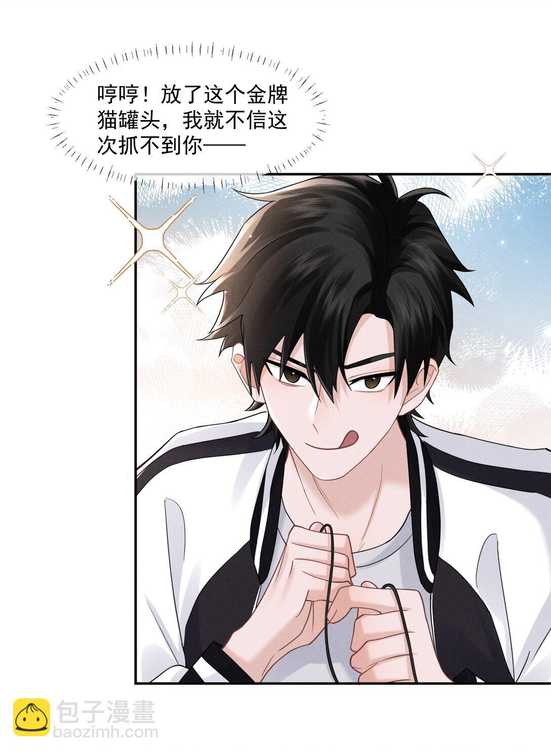 016 侦探(1/2)-第17话