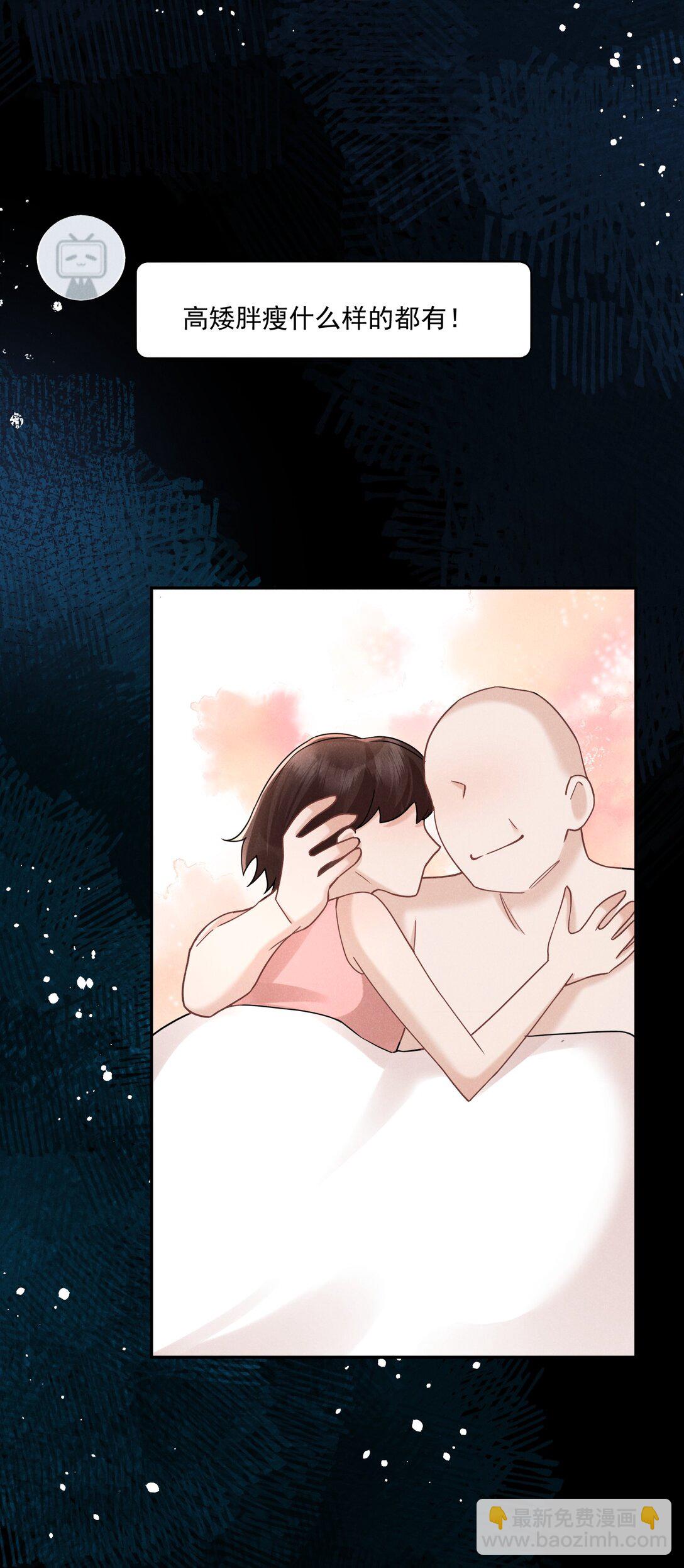 016 侦探(1/2)-第17话