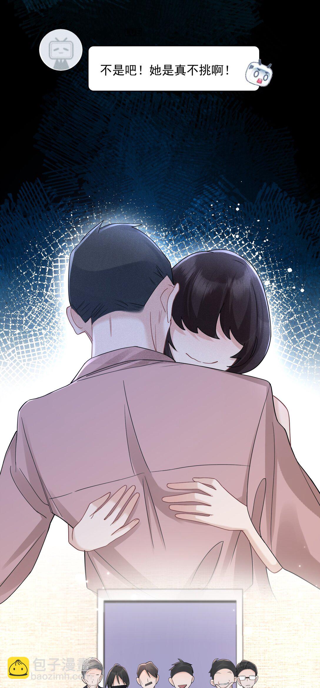 016 侦探(1/2)-第17话