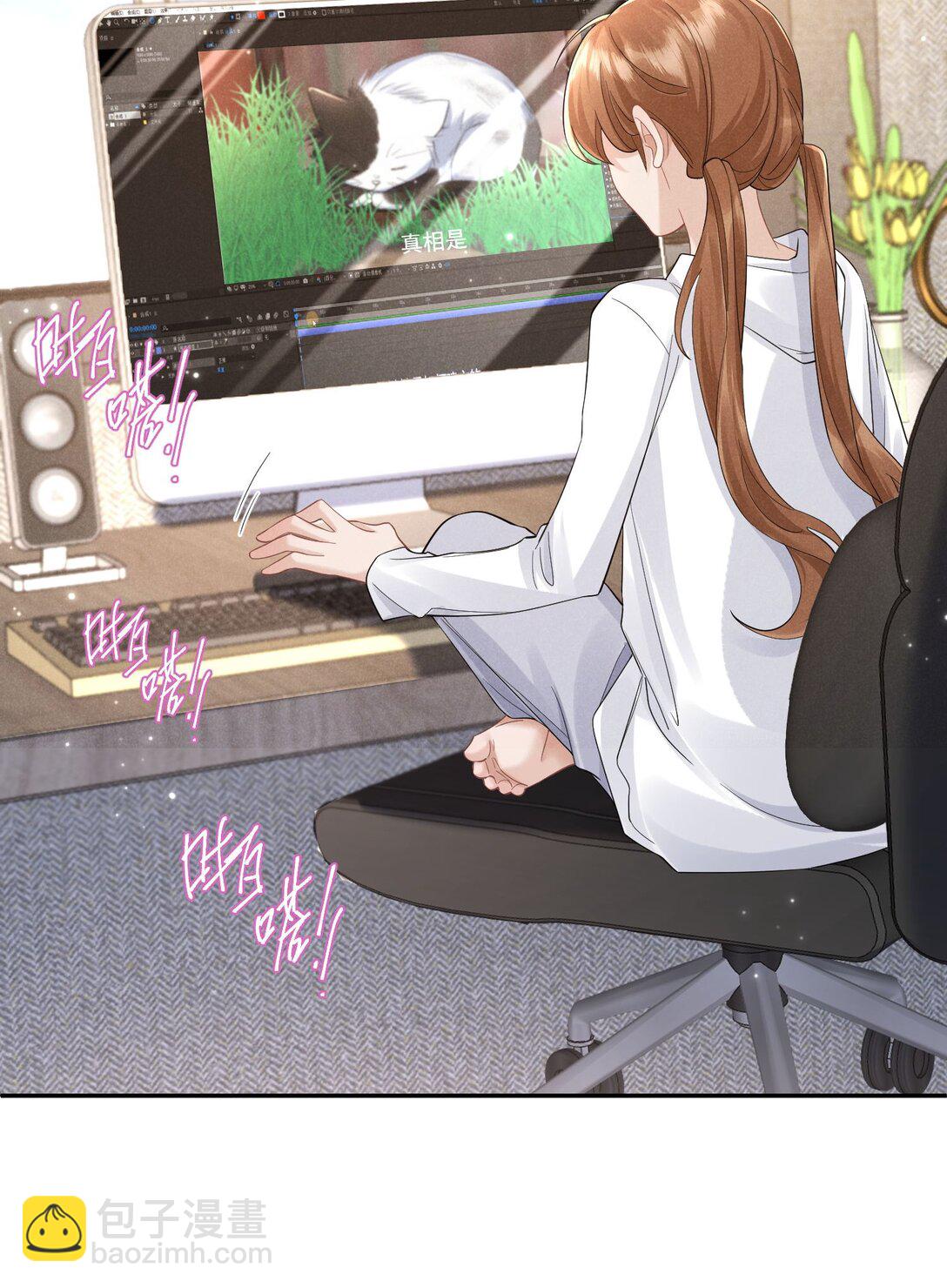 018 曙光(1/2)-第19话