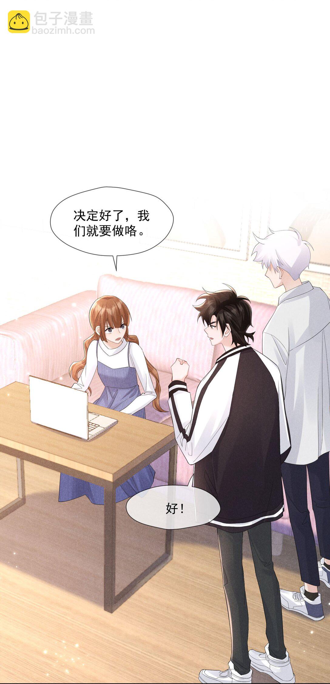 018 曙光(1/2)-第19话