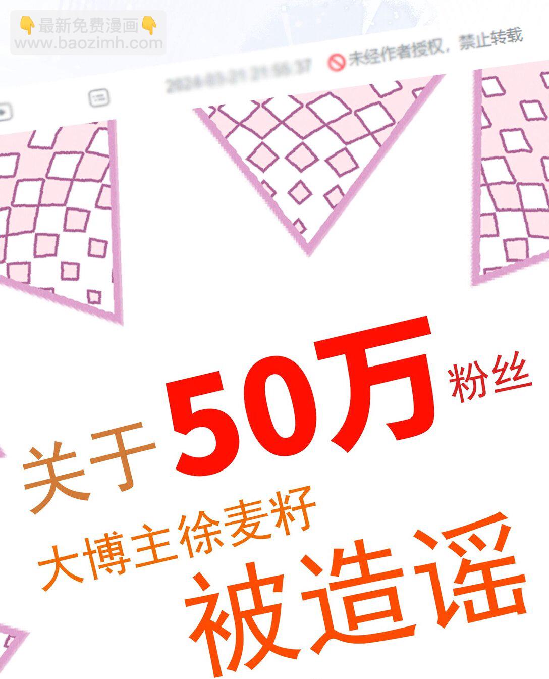 018 曙光(1/2)-第19话