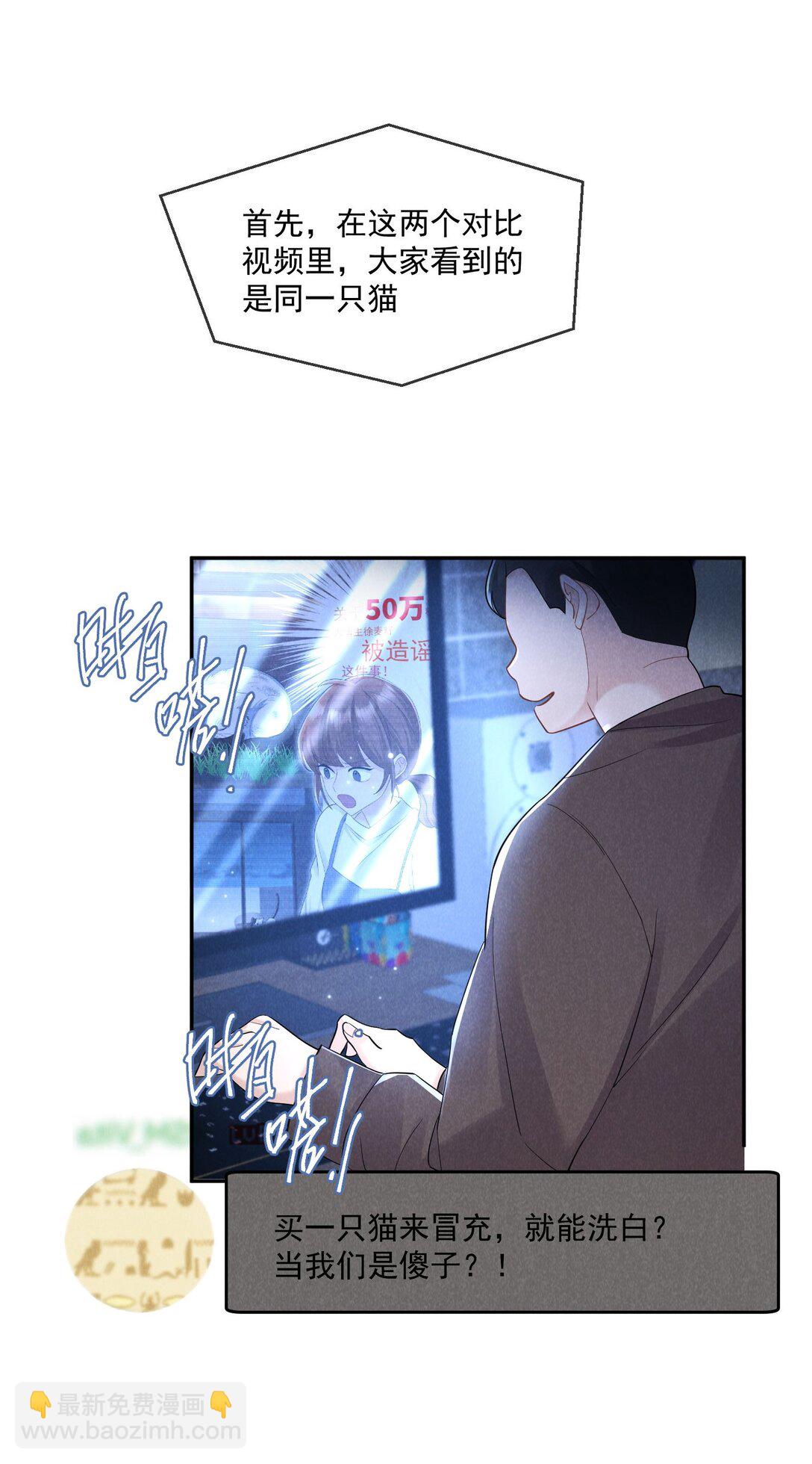 018 曙光(1/2)-第19话