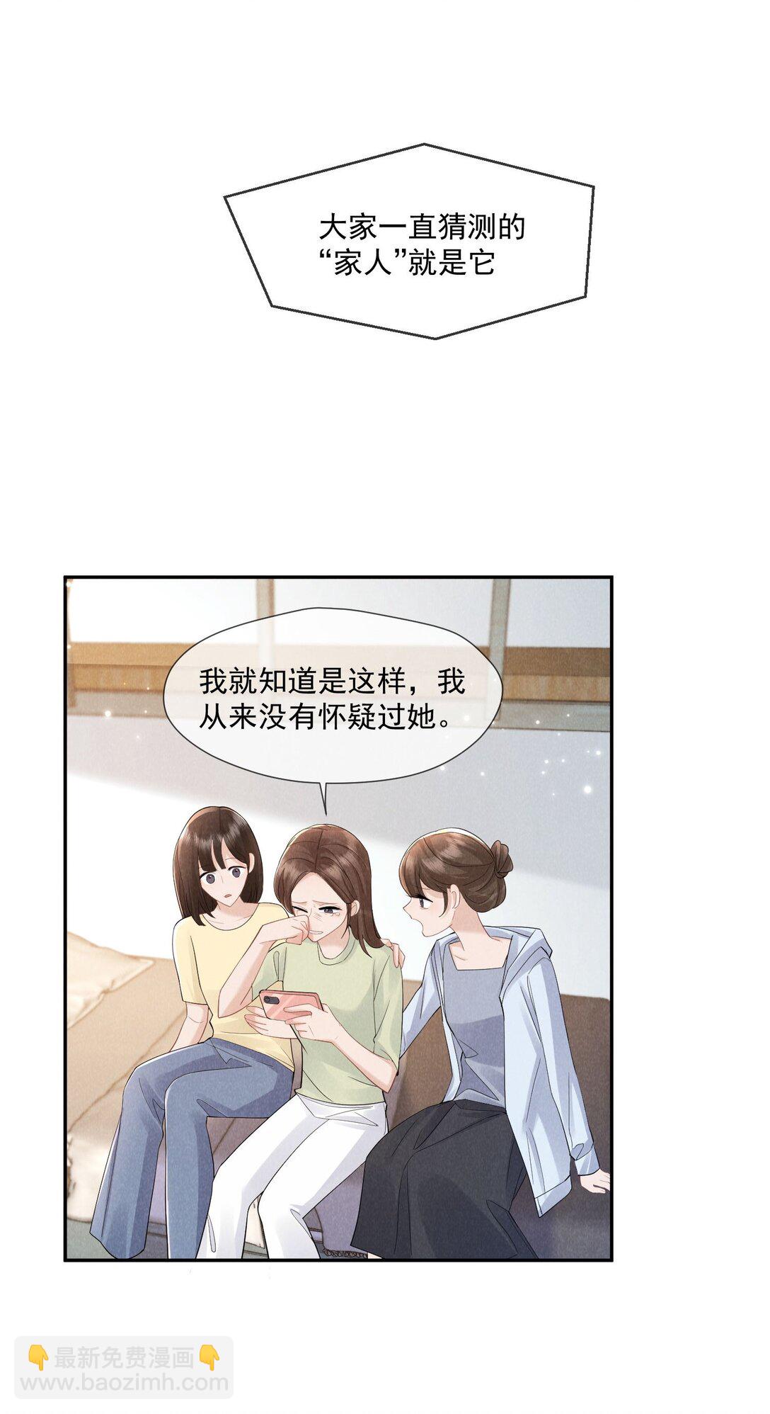 018 曙光(1/2)-第19话