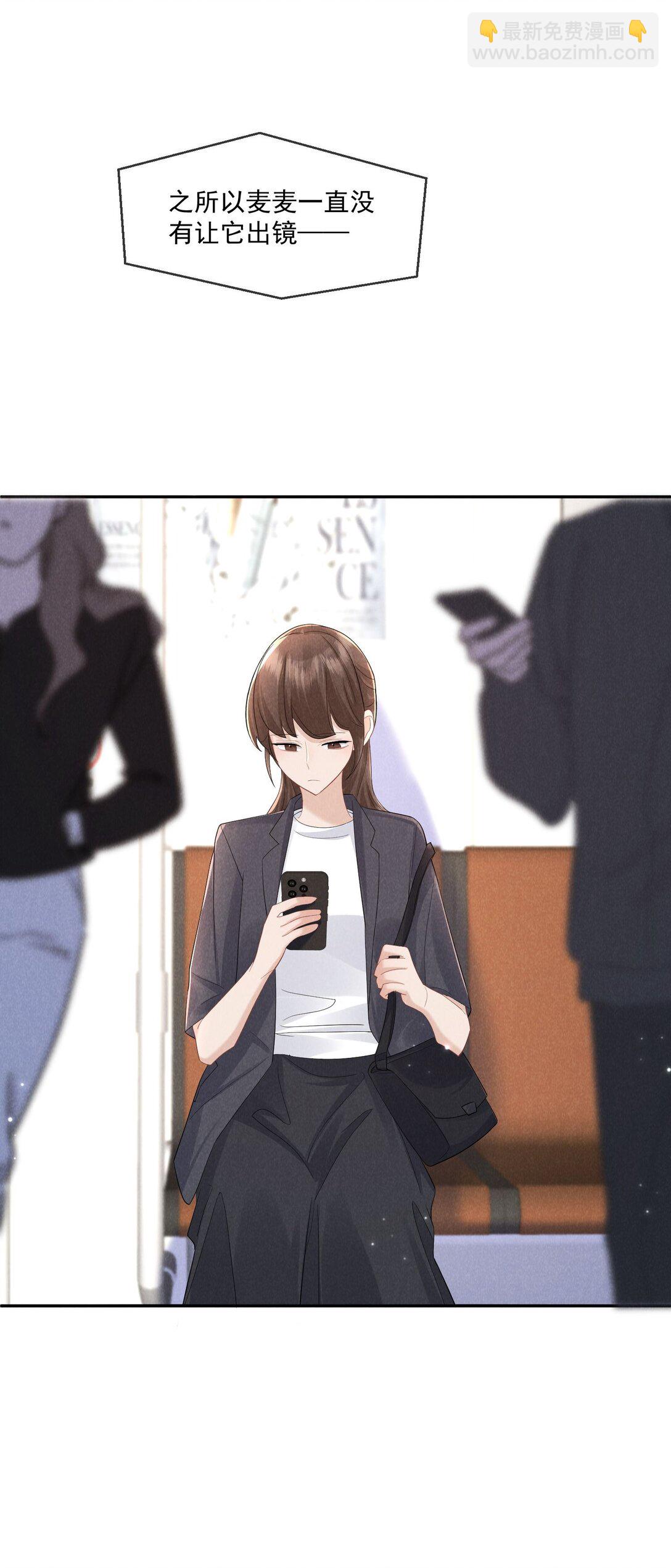 018 曙光(1/2)-第19话