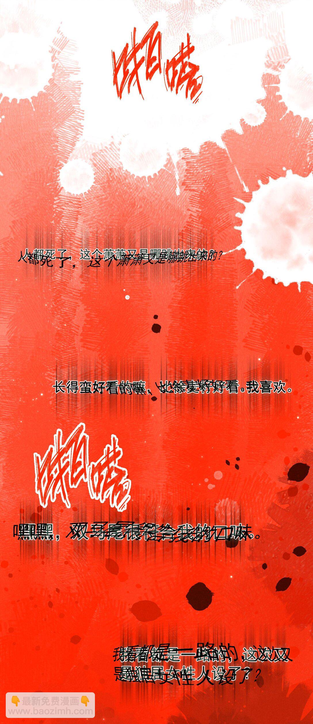 018 曙光(1/2)-第19话