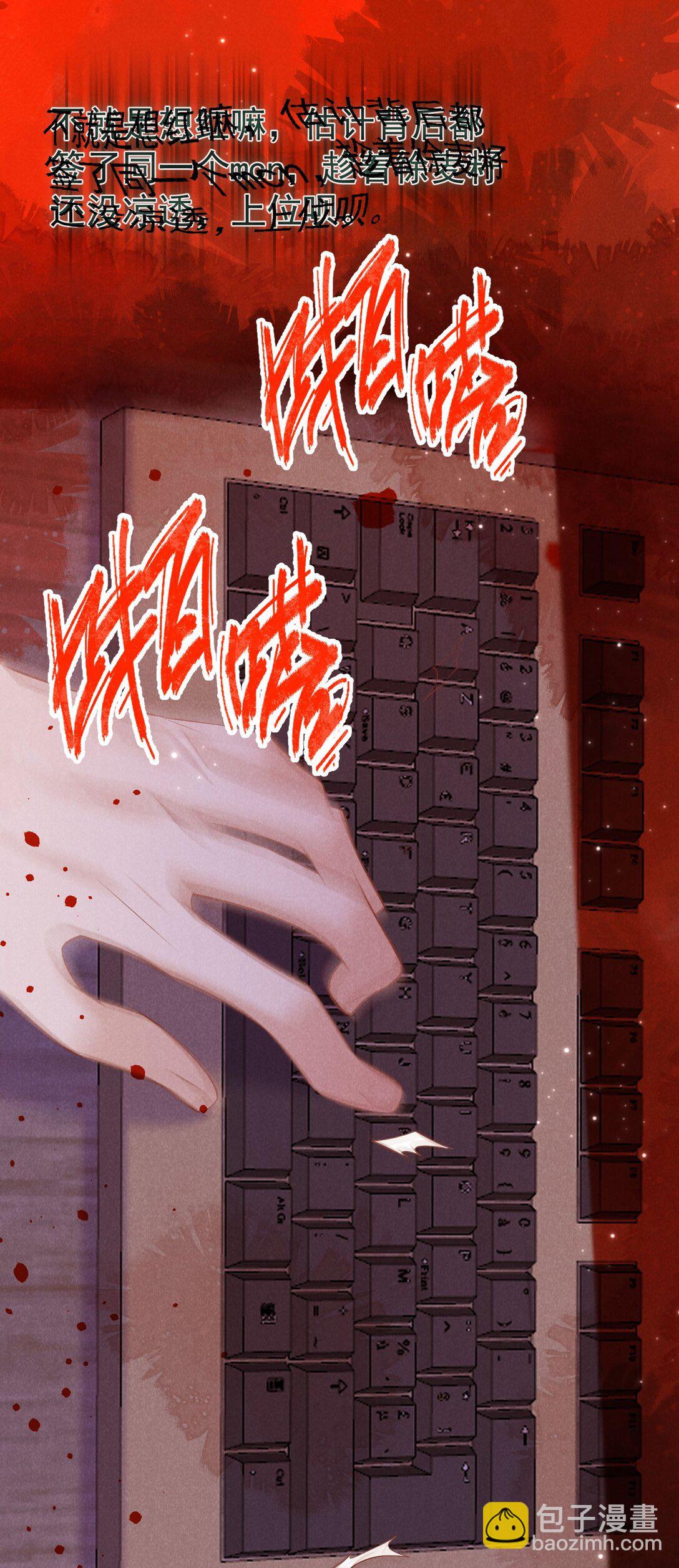 018 曙光(1/2)-第19话